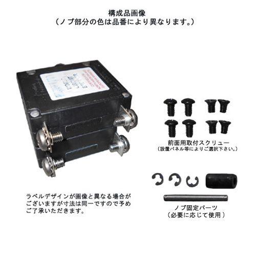 サーキットブレーカー ダブル 白 30A Aシリーズ BLUE SEA