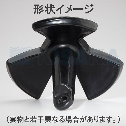 ボートアンカー 小型 小さい PVC ミニボート リバーアンカー 船 いかり