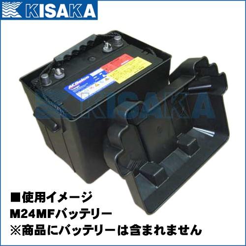 ボイジャー バッテリー M24MF バッテリーボックス 保管ケース 蓋つき
