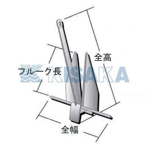 ボートアンカー ダンフォース型 いかり 錨 碇 船 ボート 3.95kg 27FT用 