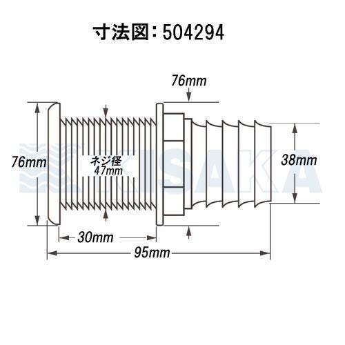 スルハル ストレート 38mm 1-1/2インチ ホワイト プラスチック スルーハル バルブ｜kisaka-direct｜03