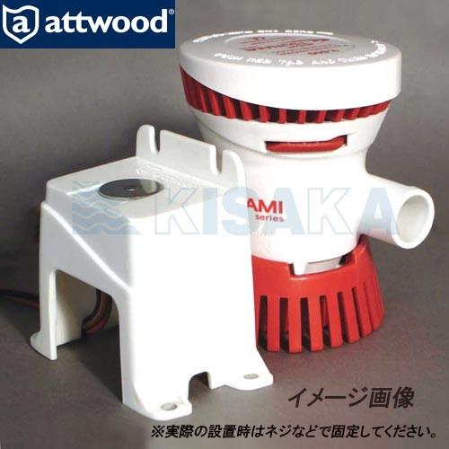 attwood 4801-7 エレクトリックセンサー ビルジポンプ用 12V