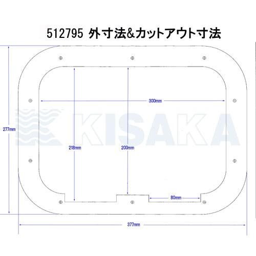 アクセスハッチ ボート ハッチ カバー 277×377mm 白 ASA樹脂 ふた 蓋 船 ボート用品｜kisaka-direct｜02