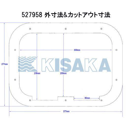 アクセスハッチ ハッチ カバー 277×377mm 黒 ASA樹脂 ボート用品 船 ふた 蓋｜kisaka-direct｜02