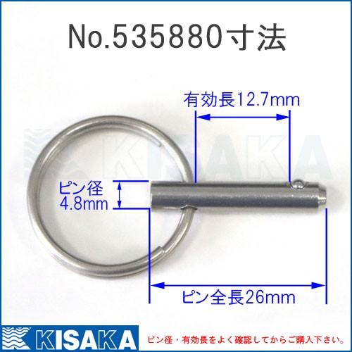 ボールロックピン ピン径4.8mm 有効長12.7mm シートポスト 固定 ネコポス対応 RDN0508｜kisaka-direct｜03