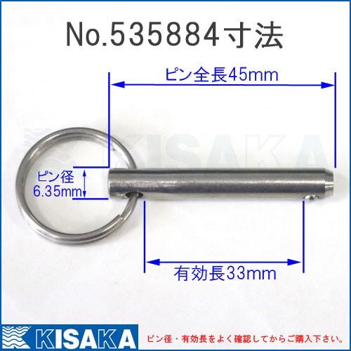 ボールロックピン ピン径6.35mm 有効長33mm シートポスト 固定 ネコポス対応 RUP0124｜kisaka-direct｜02