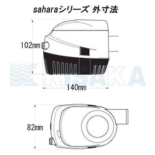 オートビルジポンプ 24V 750GPH 自動 排水ポンプ 小型 水中 海水 attwood sahara｜kisaka-direct｜02