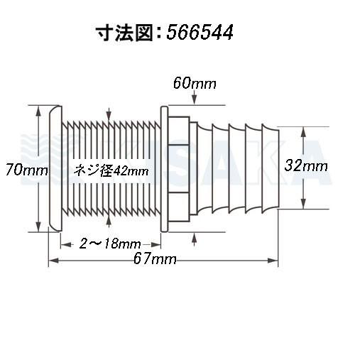 スルハル ストレート 32mm 1-1/4インチ ショートタイプ ステンレス attwood｜kisaka-direct｜02