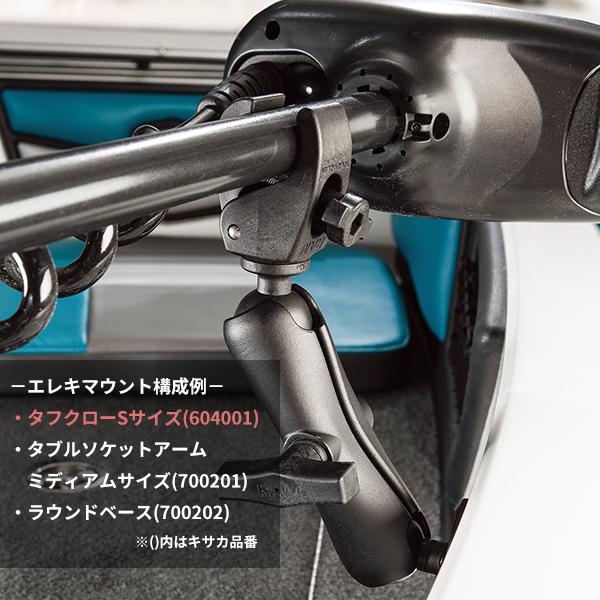 RAM MOUNTS（ラムマウント） // 即納 // ラムマウント直接仕入