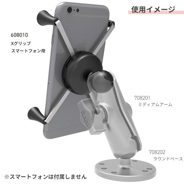 RAM MOUNTS（ラムマウント） // 即納 // ラムマウント Xグリップ 1