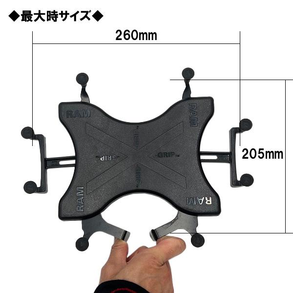 RAM MOUNTS（ラムマウント） // 即納 // ラムマウント タブレット