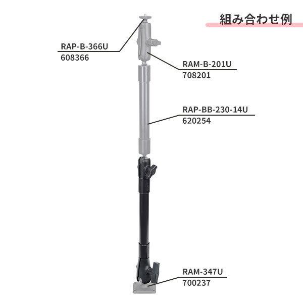 ラムマウント バイク iphone 魚探 延長 アーム 11.5インチボールソケット 457mm :620264:キサカダイレクト Yahoo!店 - 通販 - Yahoo!ショッピング ラムマウント バイク iphone 魚探 延長 アーム 11.5インチボールソケット 457mm :620264:キサカダイレクト Yahoo!店 - 通販 - Yahoo!ショッピング