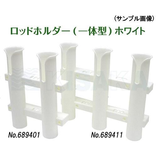 New限定品 ロッドホルダー 車 船 家 釣竿立て 釣り竿 取付け ボート プラスチック 3本 Wantannas Go Id