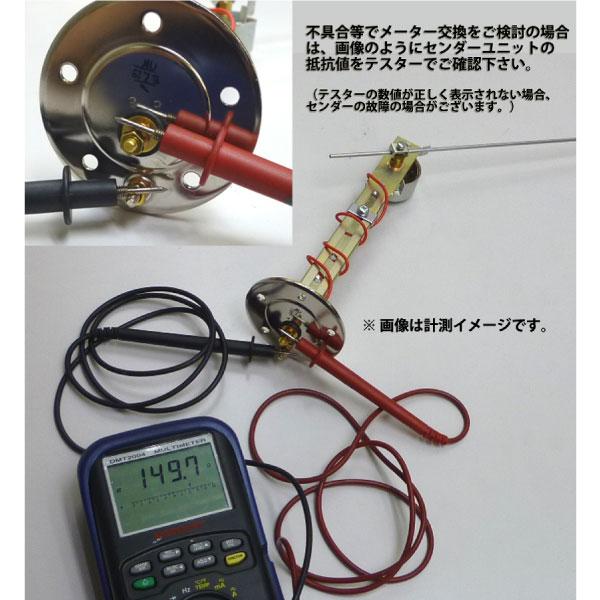 UCF11 セルシオ フュエールセンダゲージ 燃料計センサー 生産終了部品