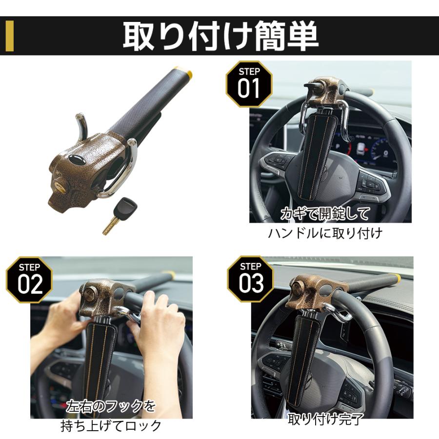 TRIMAX TCL75 タイヤロック 盗難防止 カーセキュリティー ホイール TRIMAX（トライマックス） ランクル ハンドルロック タイヤロック 盗難