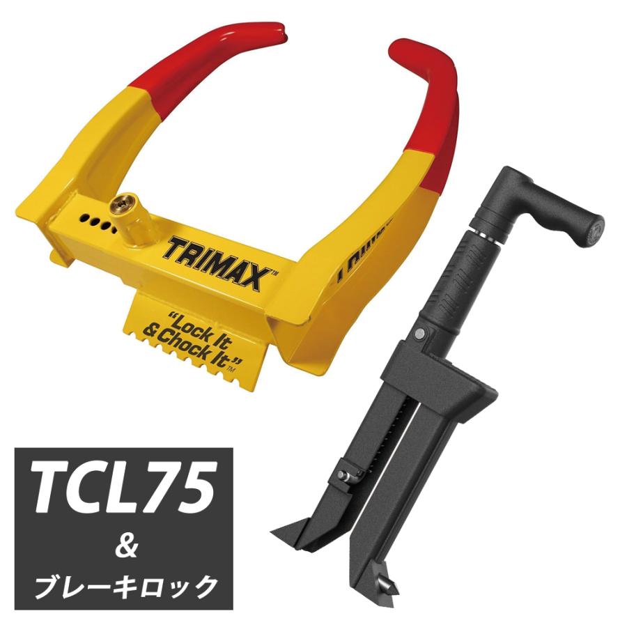 TRIMAX（トライマックス） タイヤロック ランクル ペダルロック 盗難