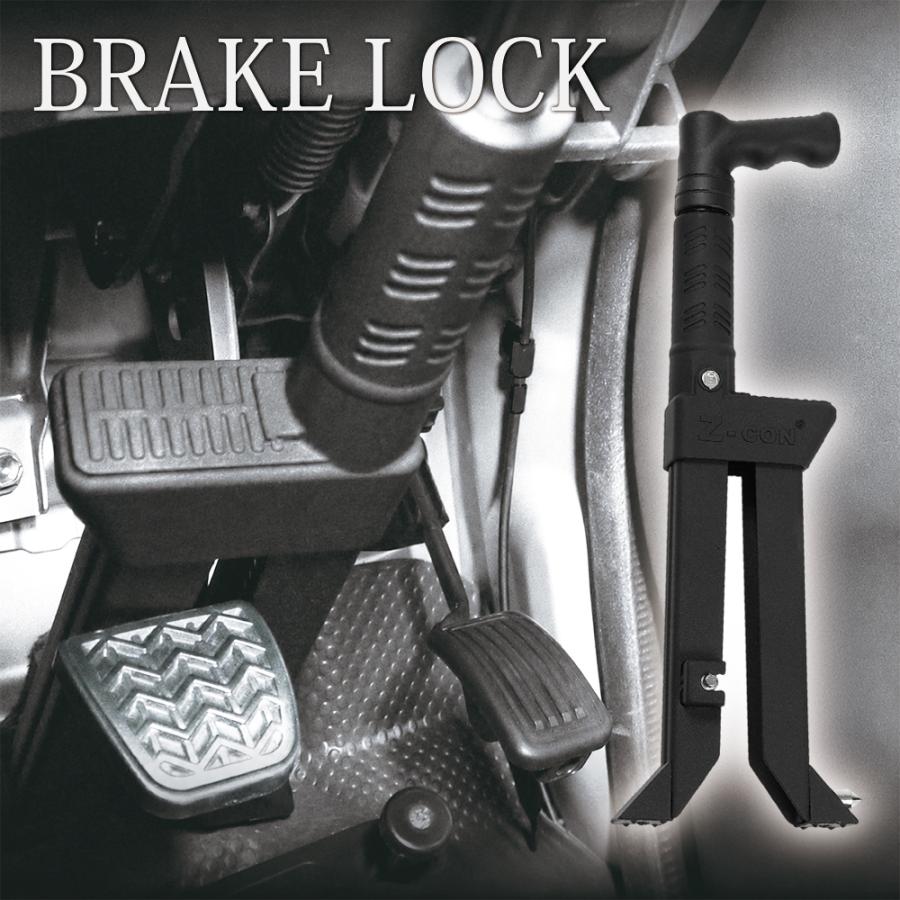 TRIMAX（トライマックス） タイヤロック ランクル ペダルロック 盗難