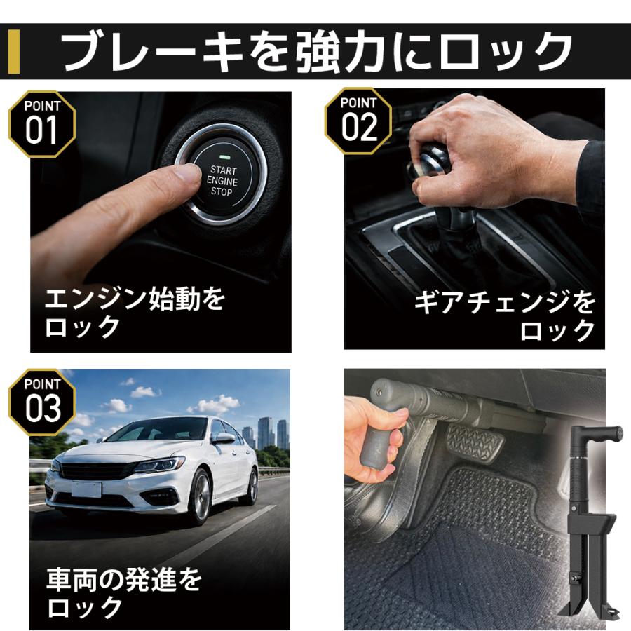 TRIMAX（トライマックス） タイヤロック ランクル ペダルロック 盗難