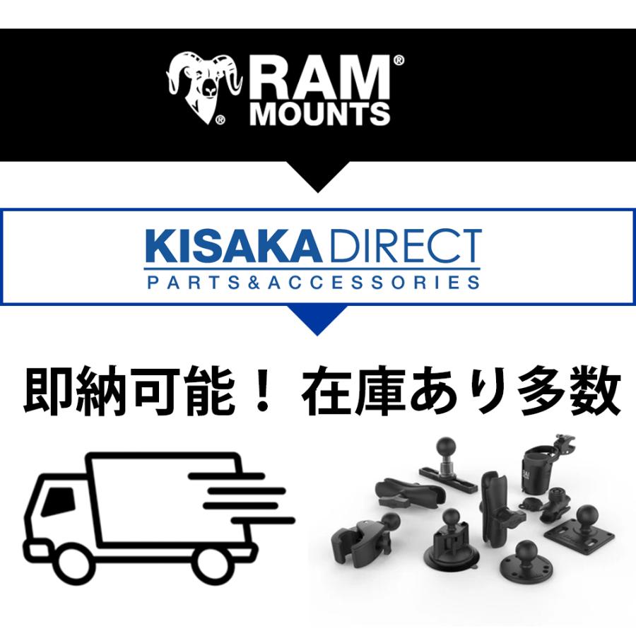RAM MOUNTS // 即納 ラムマウント 直接仕入 RAM-B-132BU 1インチ