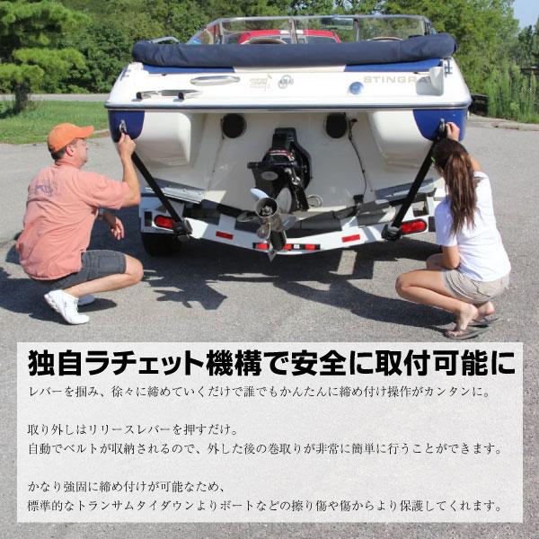 固定が秒で終わる トランサムタイダウンベルト 自動巻き 2本セット スチール ボートトレーラー｜kisaka-direct｜04