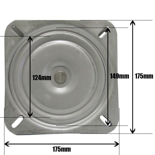 ミニボート 用シート＆ステンレス 製スイベル ボートシート 台座 回転 スイベル ステンレス 175×175mm 回転シート