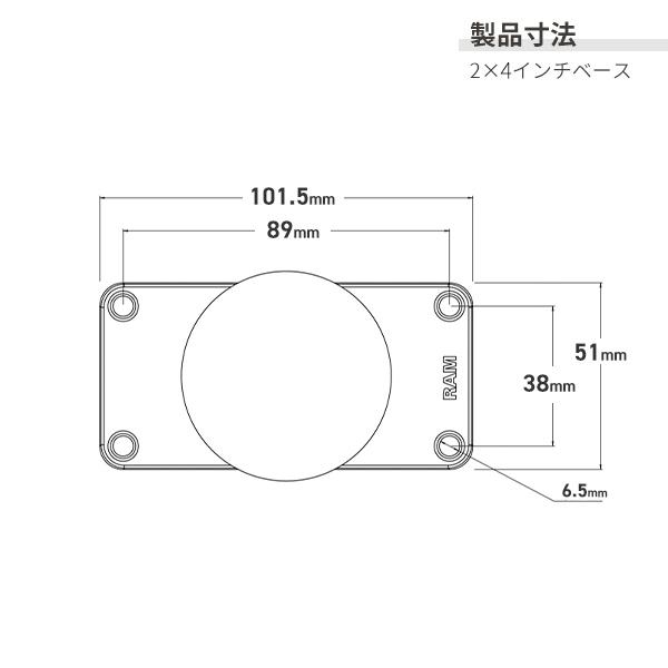 選べるマウントシリーズ 魚探マウント RAMマウント 2.25インチボール 魚探架台 RAM-D-202U-24｜kisaka-direct｜02