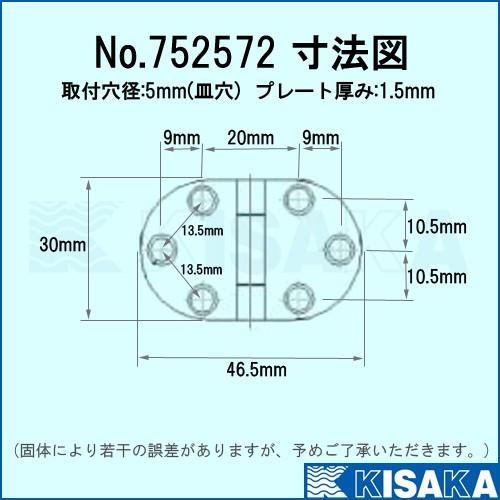 attwood 52572 ステンレス ヒンジ ボート デッキ ハッチ 金具 全長46.5