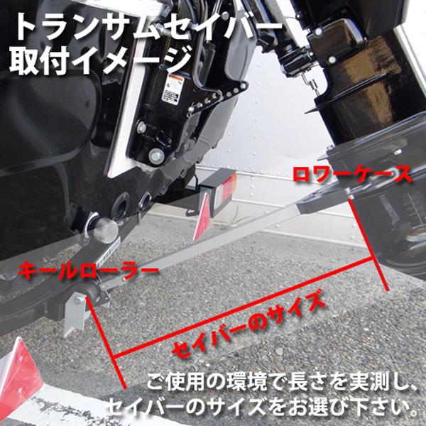 attwood 4000-ADJ 船外機の揺れを軽減 トランサムセーバー 船外 attwood 4000-ADJ 船外機の揺れを軽減 トランサムセーバー 船外