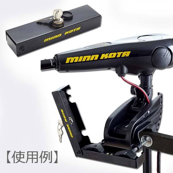 在庫限り】 トランサムマウント モーター ロック ミンコタ ハンド 