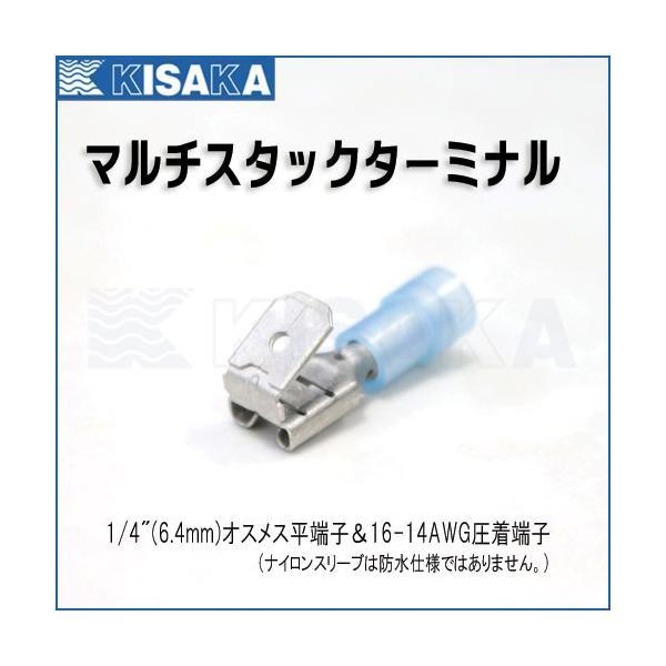 圧着端子 ターミナル 1/4インチ ブレード用 16-14AWG ケーブル 圧着端子