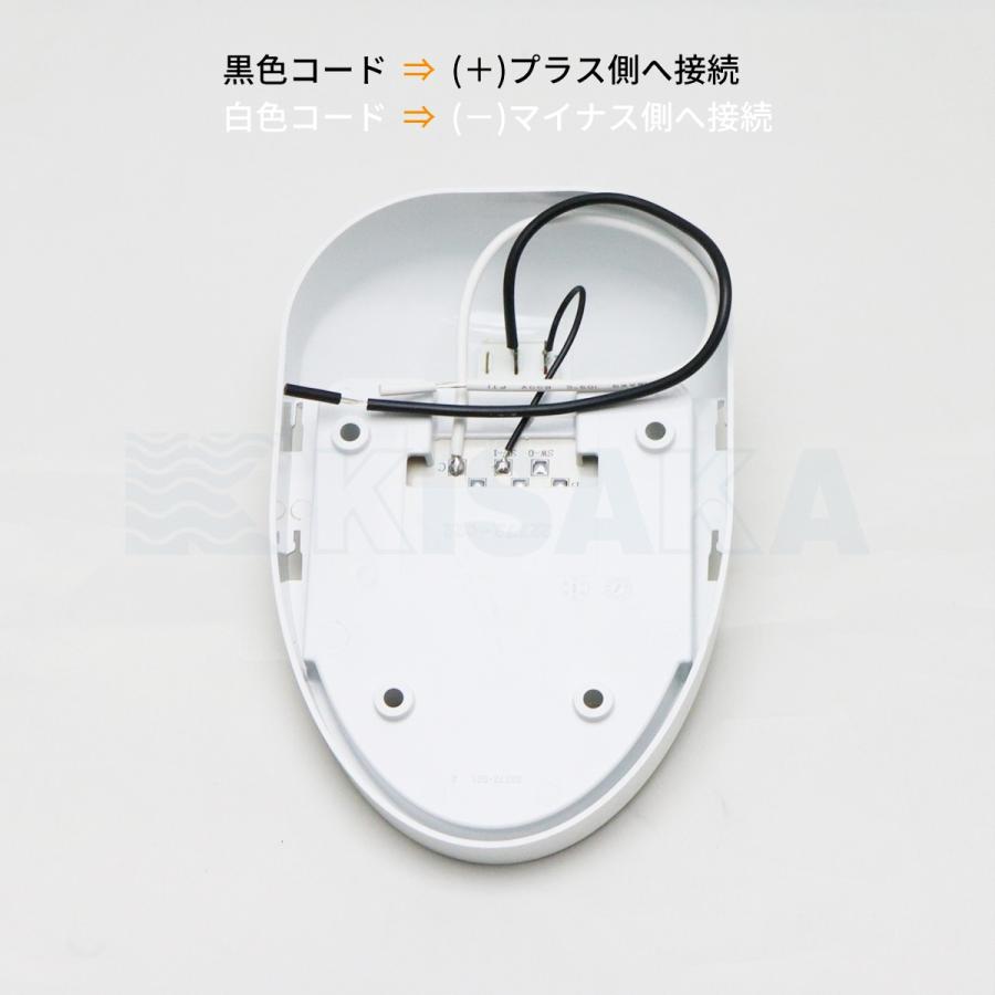 LED インテリア&ワークライト 12V 407ルーメン ON-OFFスイッチ付