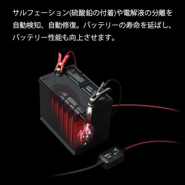 バッテリー チャージャー 5A バッテリー充電器 12V NOCO GENIUS 5の画像