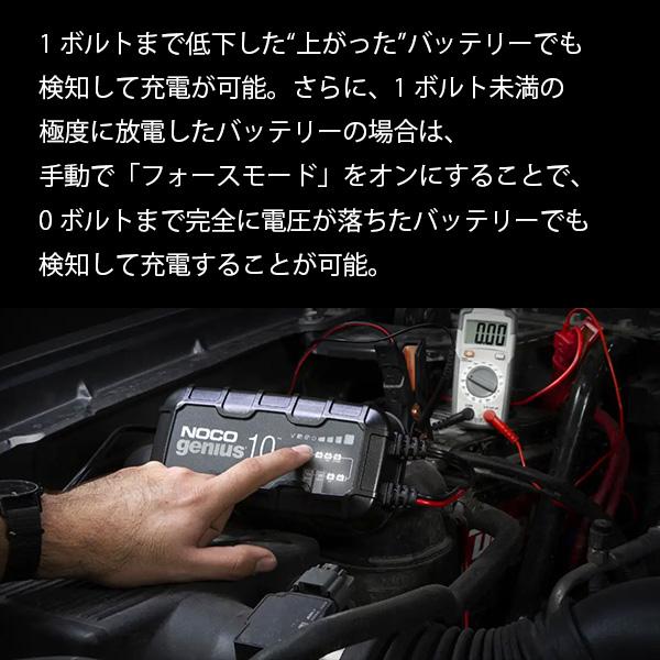 早い方優先NOCO Genius 10 バッテリーチャージャー NOCO genius10 バッテリーチャージャー(本体) | THINKDESIGN公式