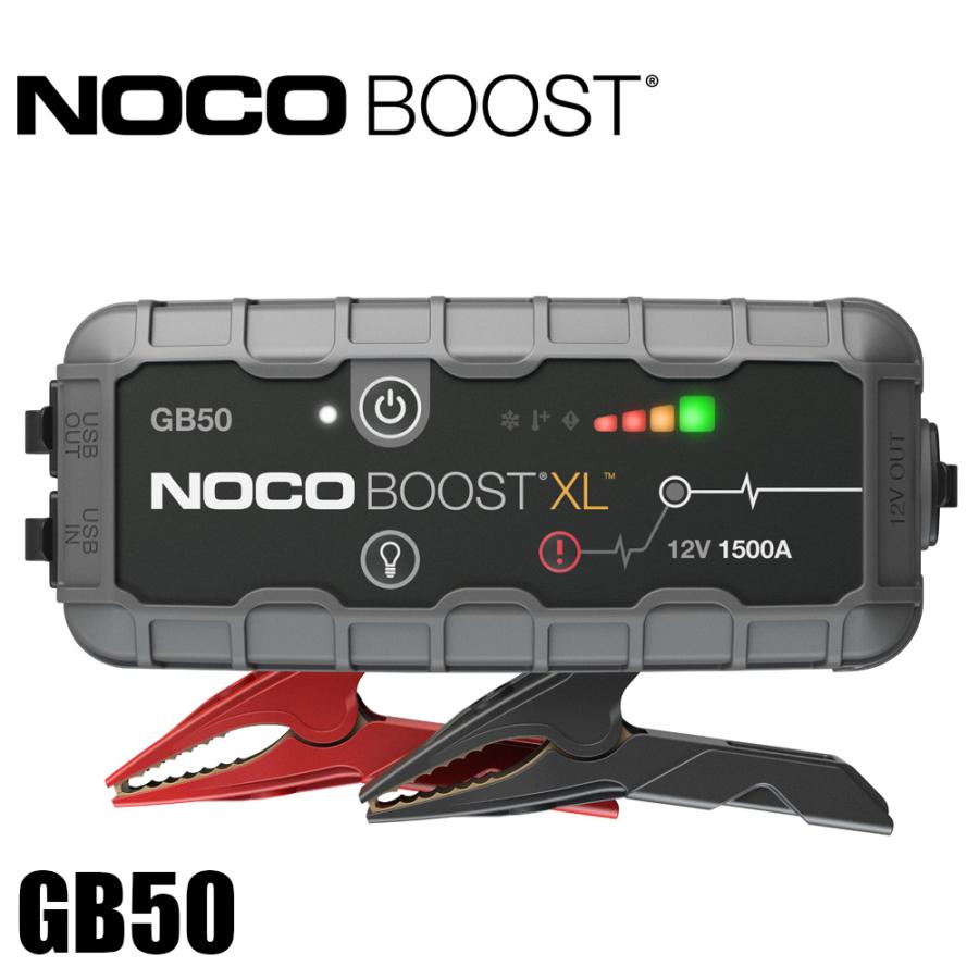 NOCO（ノコ） ジャンプスターター GB50 12V 1500A Boost XL バッテリー