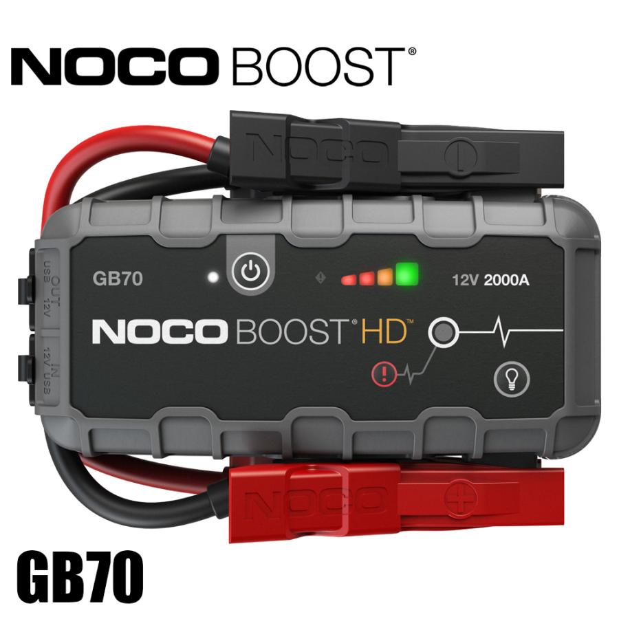 NOCO（ノコ） ジャンプスターター GB70 12V 2000A Boost HD バッテリー