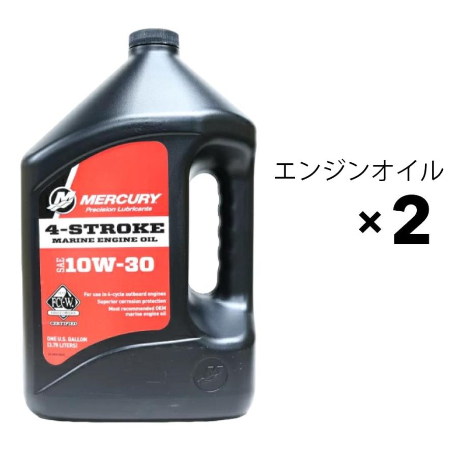 Mercury Marine 100時間 メンテナンスキット MERCURY マーキュリー 船