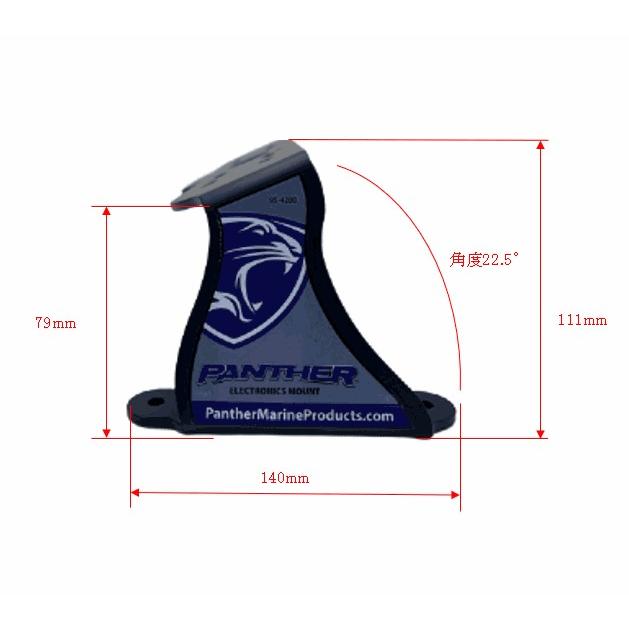 魚探マウント モニター 架台 フロントデッキ用 角度付き PANTHER