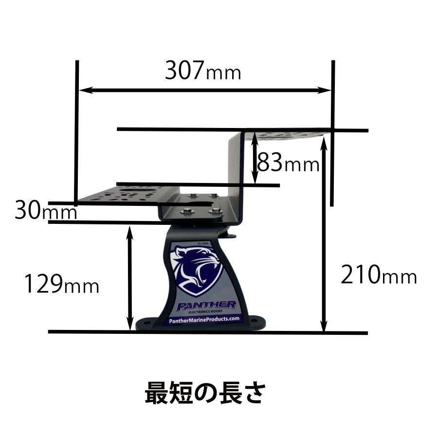 PANTHER デュアル魚探マウント フロントデッキ用 フラット角 954401