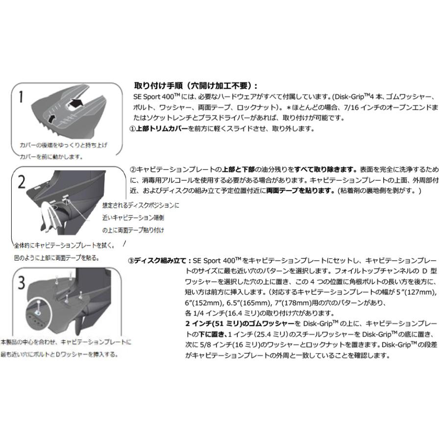 穴あけ加工不要 船外機 スタビライザー ハイドロフォイル 40馬力 穴あけ加工不要 船外機 スタビライザー ハイドロフォイル 40馬力