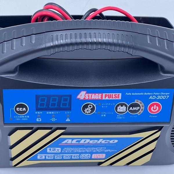 ACDelco ACデルコ バッテリー充電器 バッテリーチャージャー 12V ACDelco ACデルコ バッテリー充電器 バッテリーチャージャー 12V