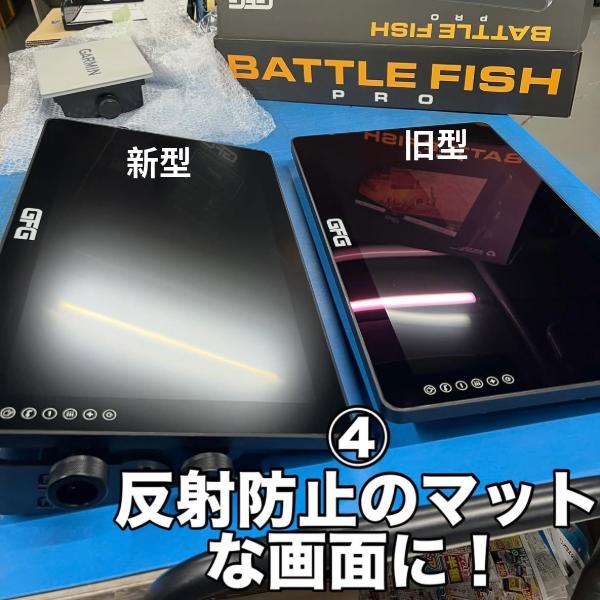GFG ミラーリング ガーミン魚探 18インチ モニター 増設 魚群探知機 