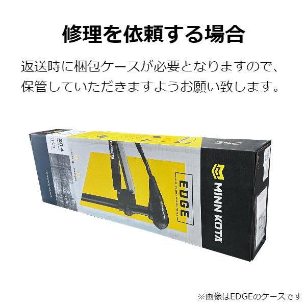 ミンコタ エレキ 12V ハンドコン 無段階変速 電動船外機 2馬力 未満 エレキモーター 免許不要 ENDURA MAX 45-36｜kisaka-direct｜11