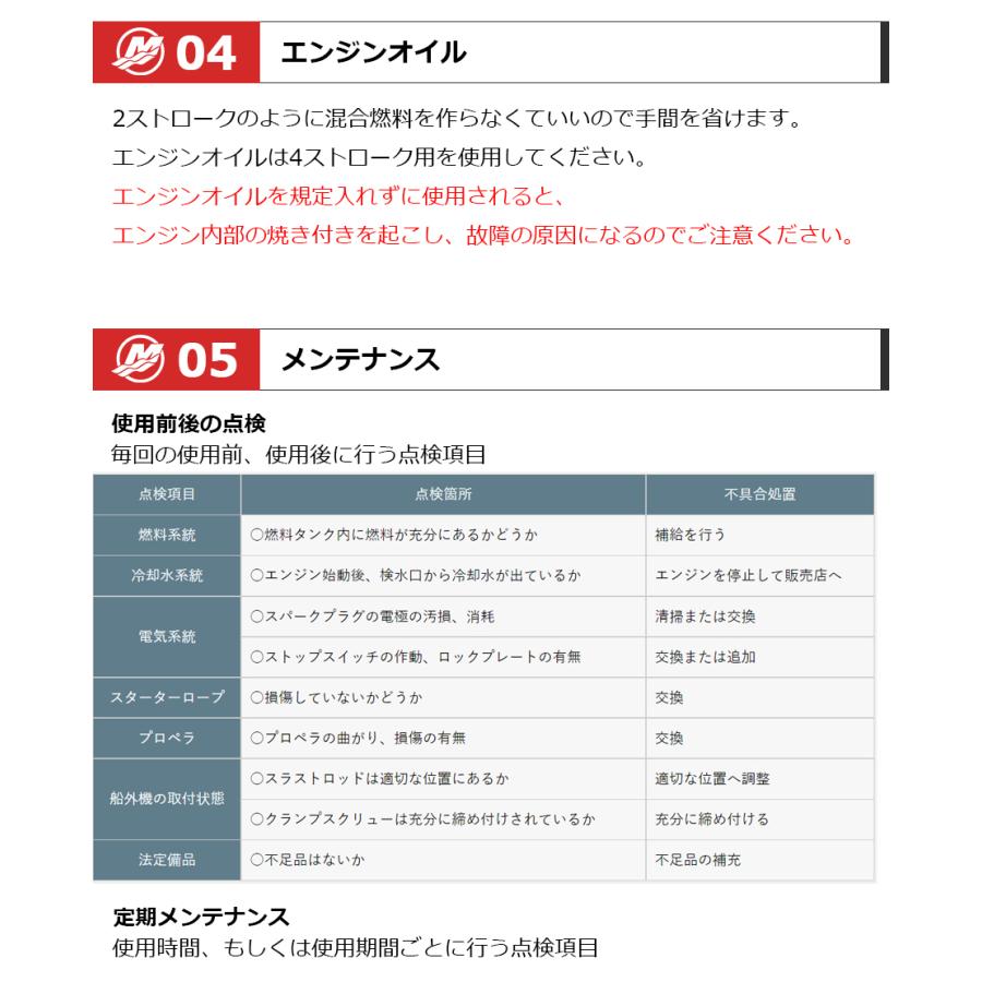 2馬力船外機 マーキュリー 4ストローク S足 ボート エンジン 4サイクル 免許不要 送料無料｜kisaka-direct｜04