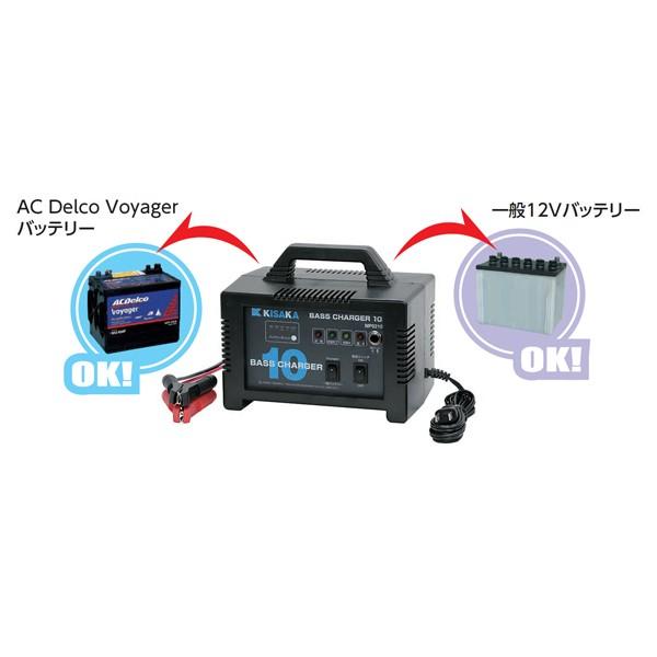 バスチャージャー10 ディープサイクル バッテリー充電器 MP0210 バスチャージャー10 ディープサイクル バッテリー充電器 MP0210