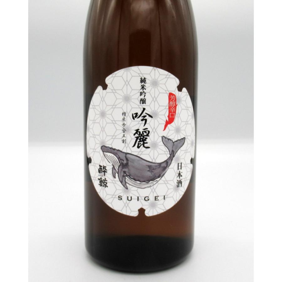 日本酒　酔鯨　純米吟醸　吟麗　720ml　家飲み　酔鯨酒造　高知県　家飲み　おうち　2015 LONDON SAKE CHALLENGE　GOLD MEDAL獲得　｜kisaki-syuka｜04