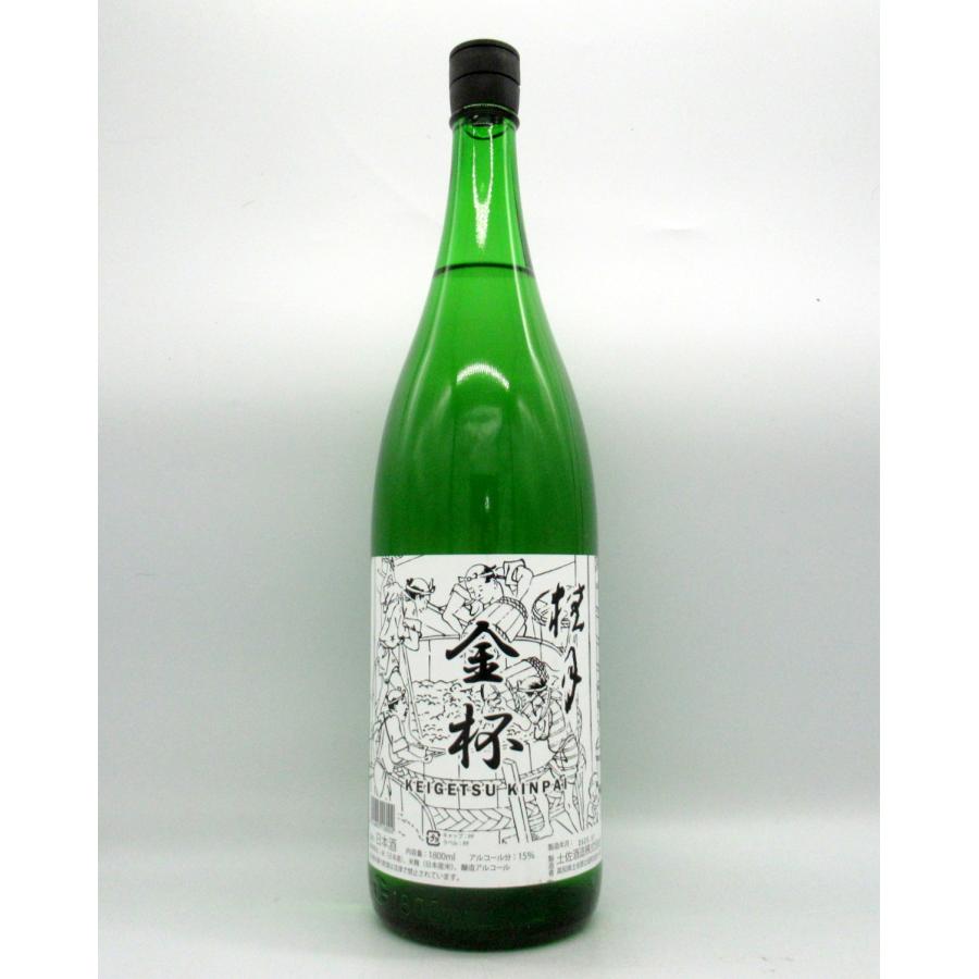 日本酒 桂月 金杯 1800ml 土佐酒造 高知県 日本酒 定番 晩酌 : 地酒と