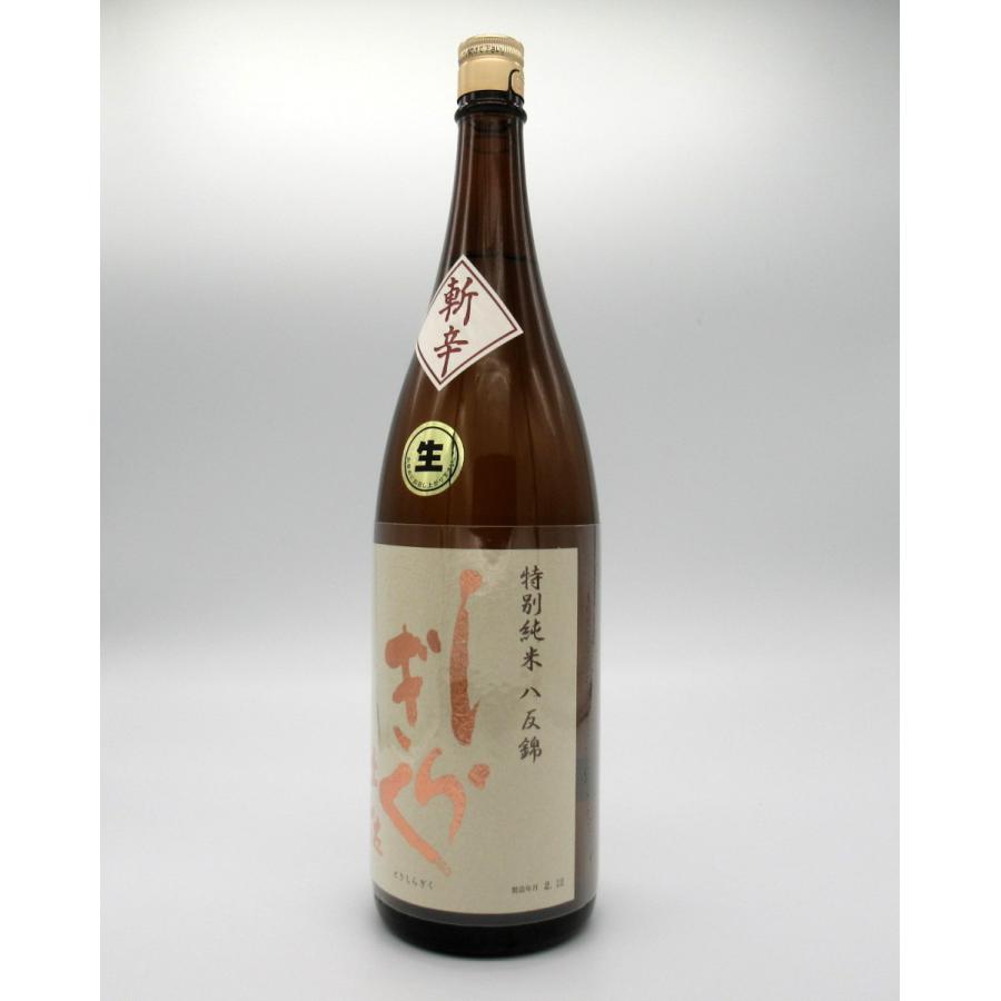 日本酒　土佐しらぎく　特別純米酒　斬辛　無濾過　生酒　1800ml　仙頭酒造　高知県　限定品　新酒　家飲み｜kisaki-syuka｜02