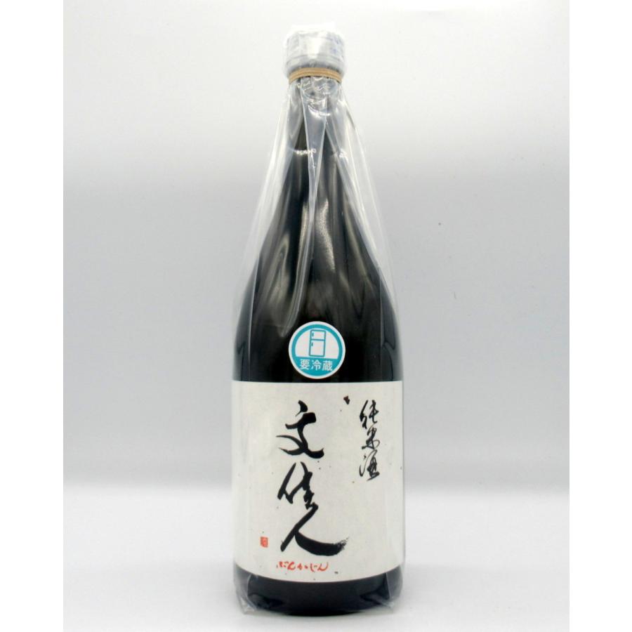ワカコ酒