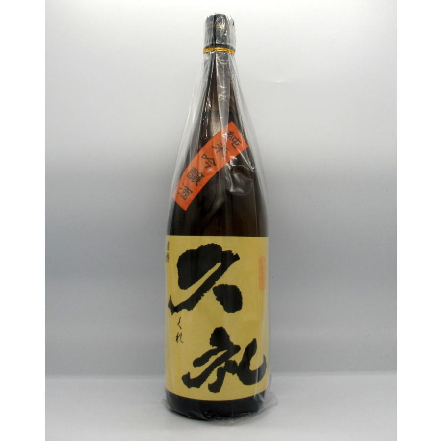 日本酒 久礼 純米吟醸  西岡酒造 高知県 日本酒 カツオ くれ