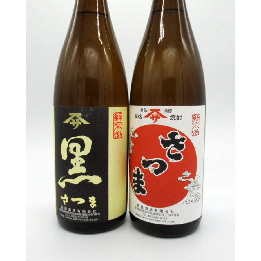 佐藤 黒 焼酎 本格芋焼酎 黒さつま、白さつま 飲み比べ 1800ml×2本 